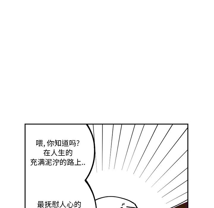第5話 - 第37张