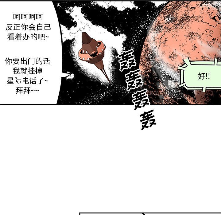 第5話 - 第39张