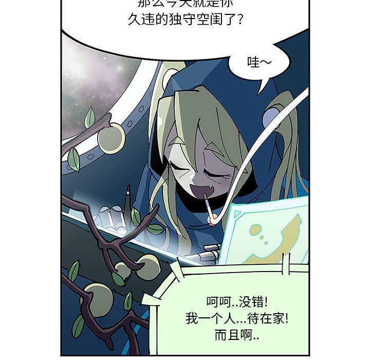 第5話 - 第4张