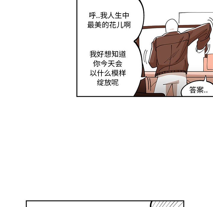第5話 - 第40张