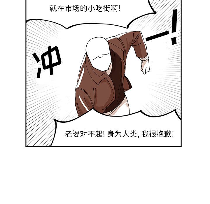 第5話 - 第41张