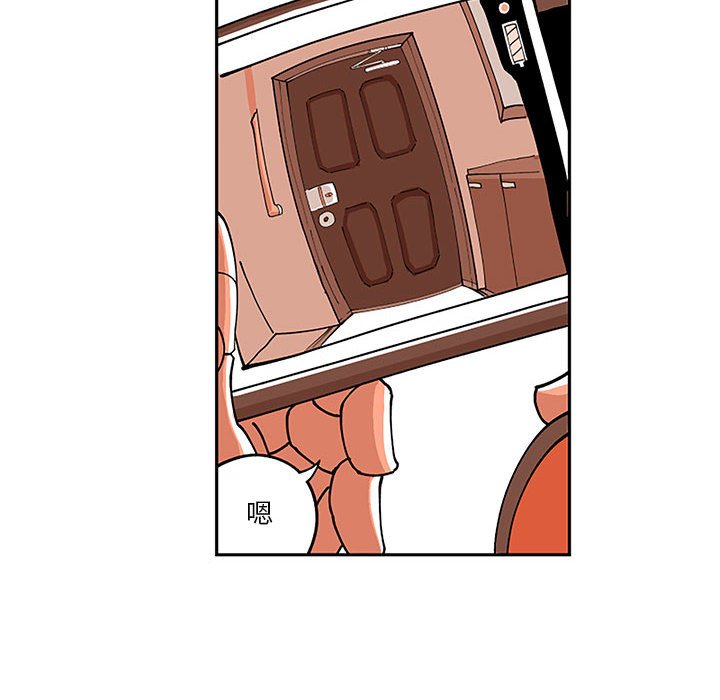 第5話 - 第44张