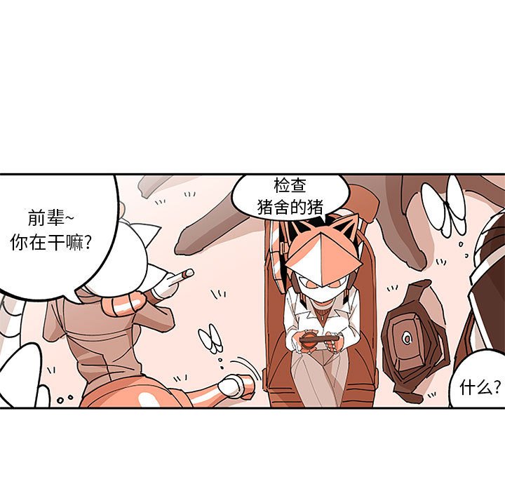 第5話 - 第45张
