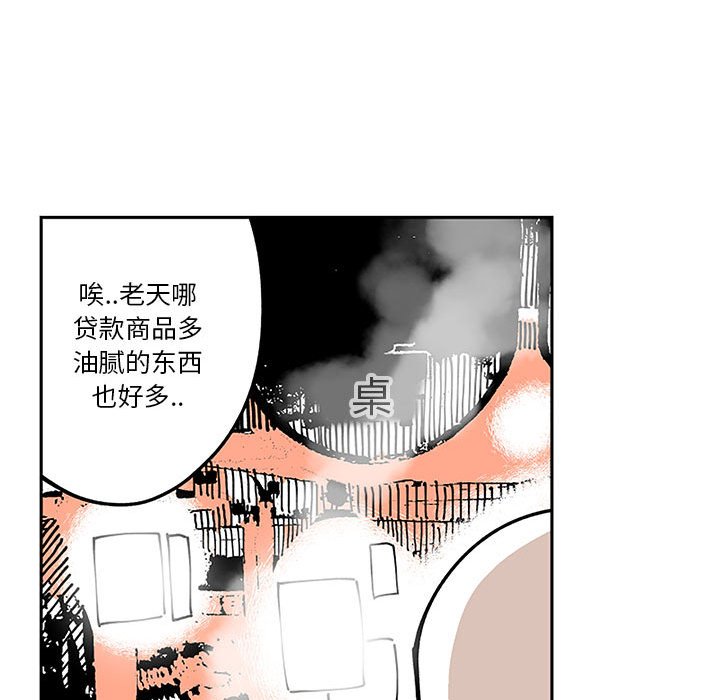 第5話 - 第47张