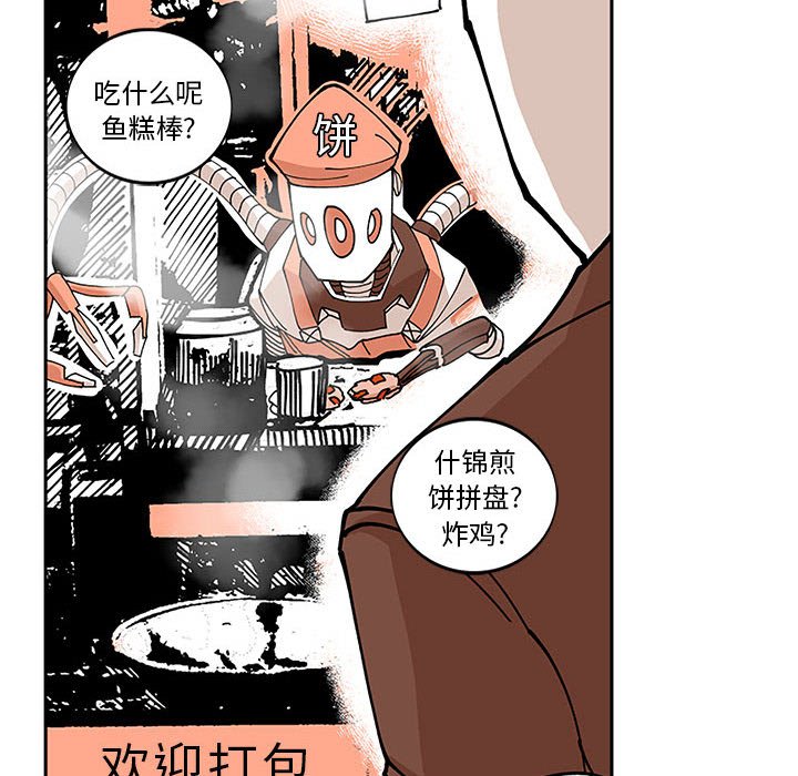 第5話 - 第48张