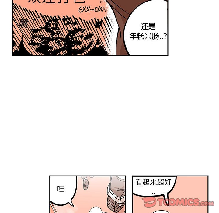 第5話 - 第49张