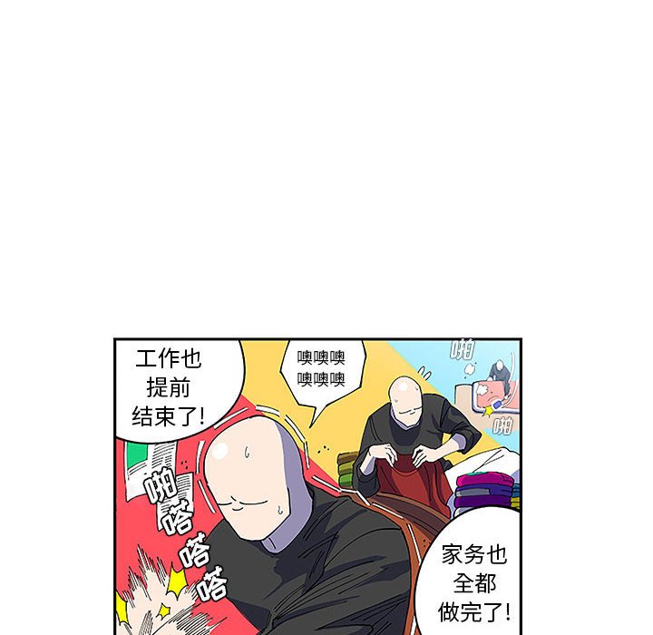 第5話 - 第5张