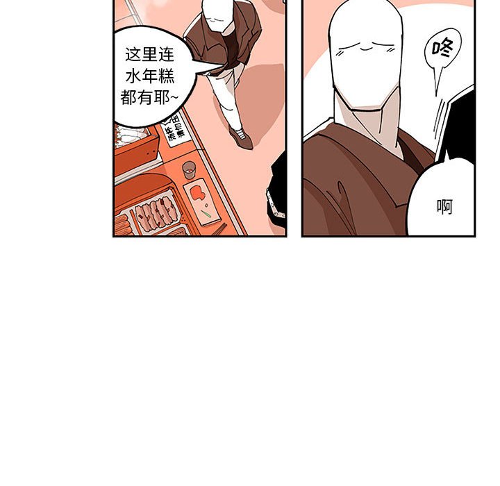 第5話 - 第50张