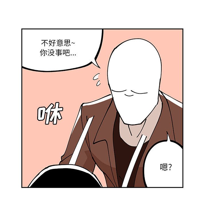 第5話 - 第51张