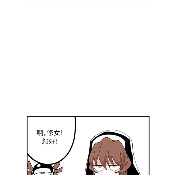 第5話 - 第53张