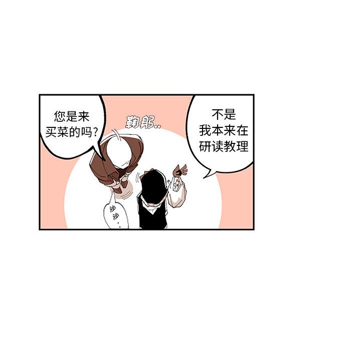 第5話 - 第55张