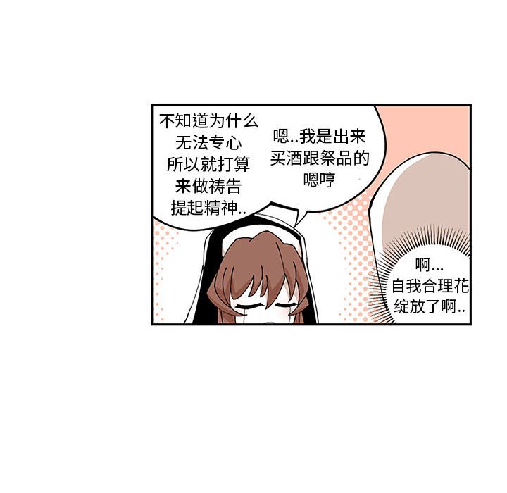 第5話 - 第56张