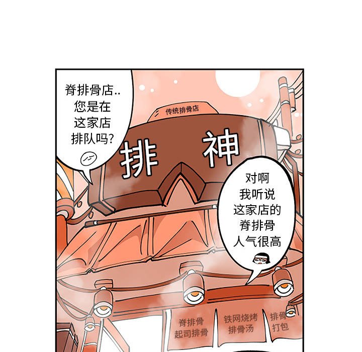 第5話 - 第57张