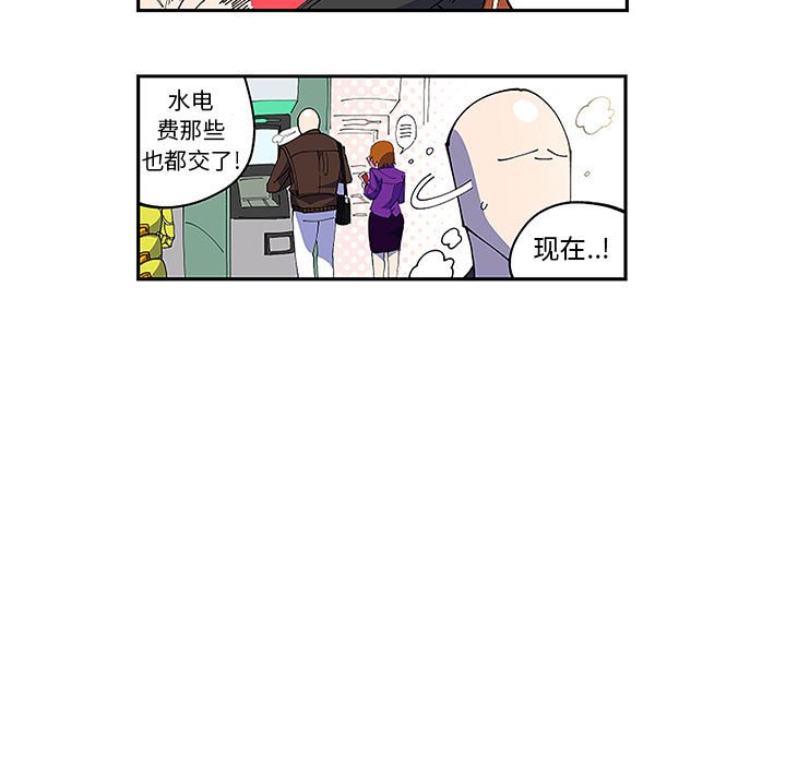第5話 - 第6张