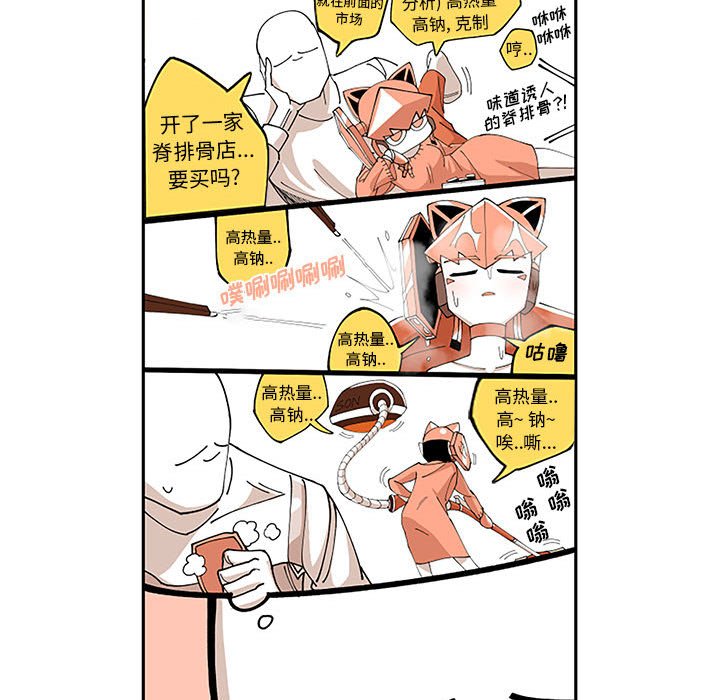 第5話 - 第61张