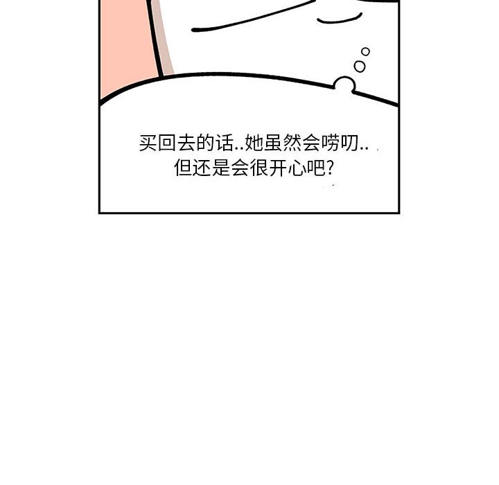 第5話 - 第62张