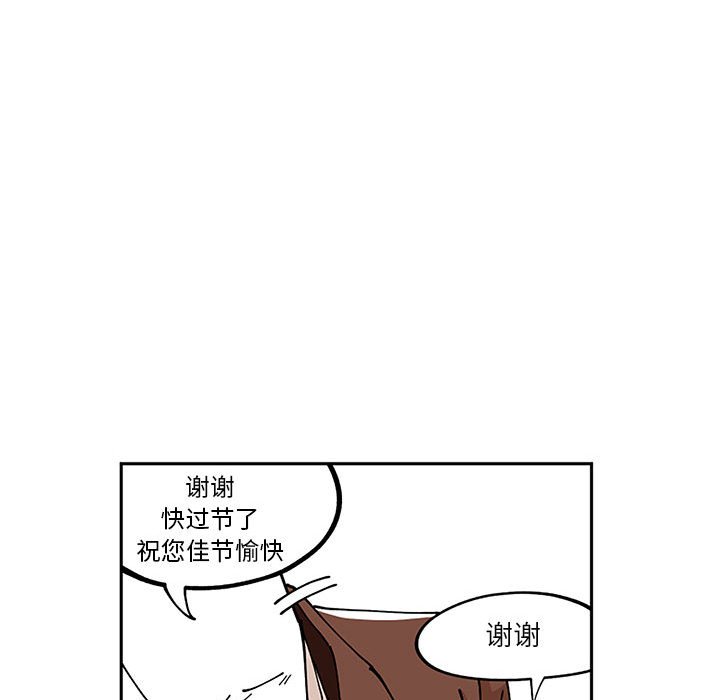 第5話 - 第64张