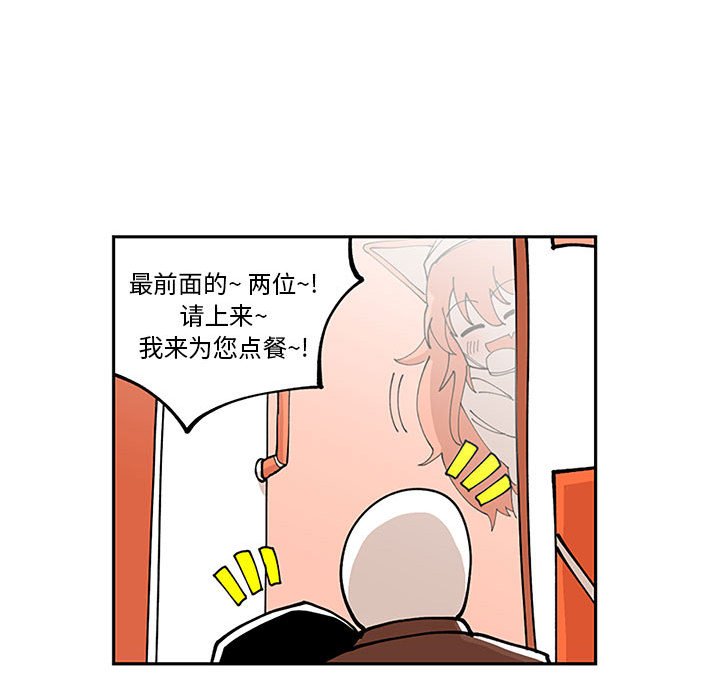 第5話 - 第66张