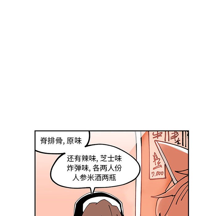第5話 - 第67张