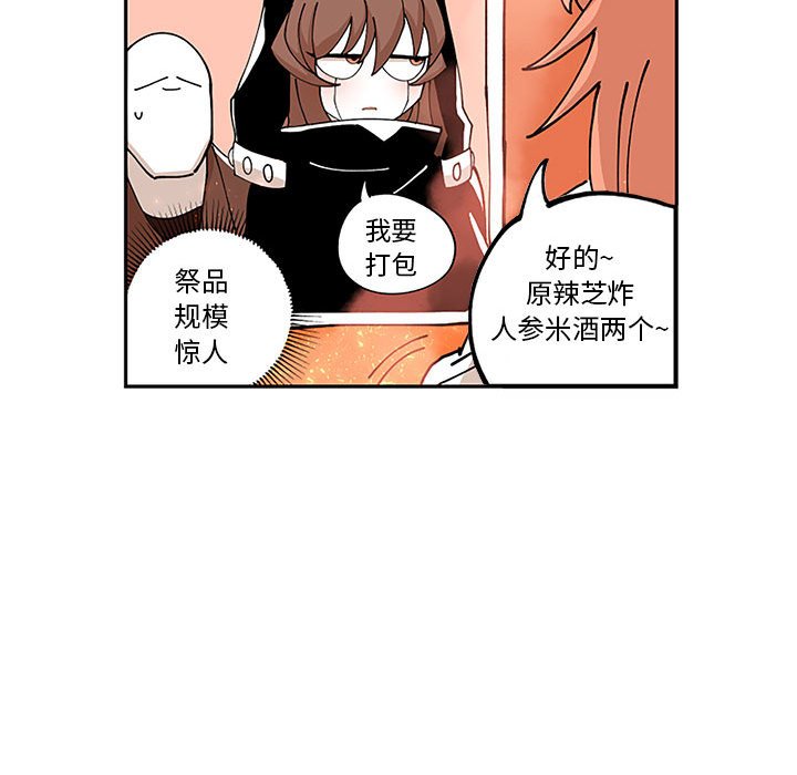 第5話 - 第68张