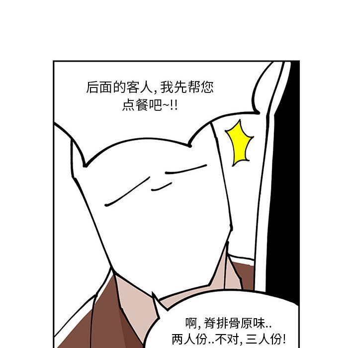 第5話 - 第69张