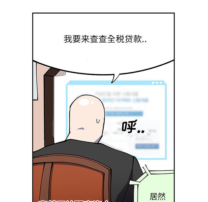 第5話 - 第7张