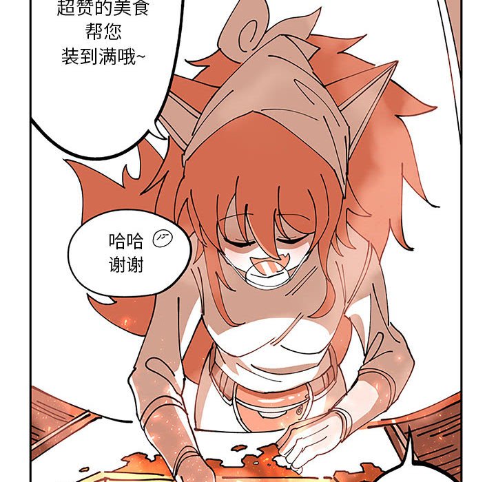 第5話 - 第71张