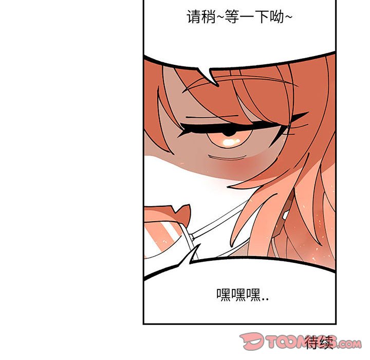 第5話 - 第73张