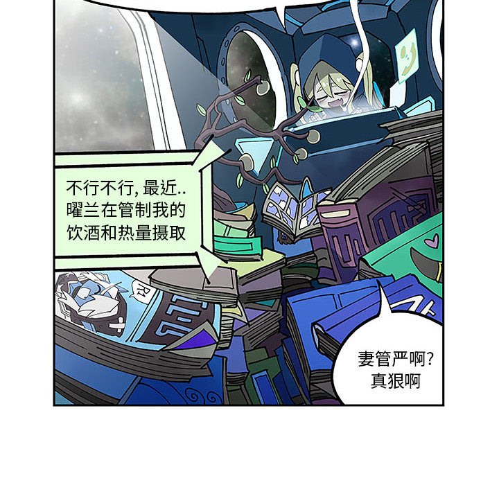 第5話 - 第9张
