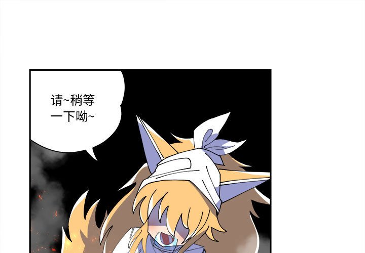 第6話 - 第0张