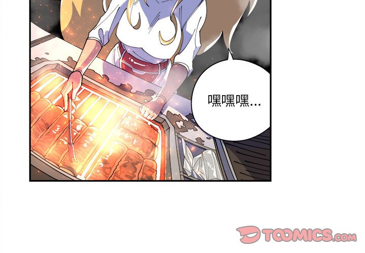 第6話 - 第1张