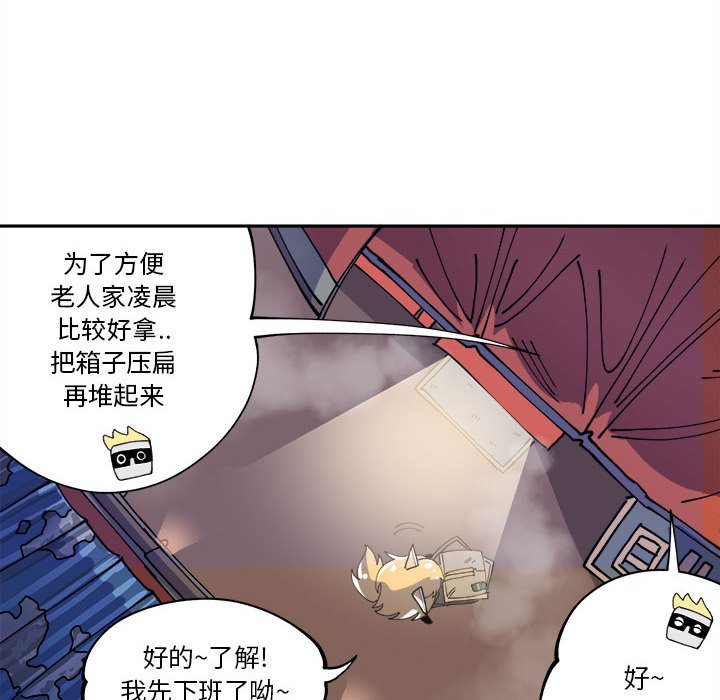 第6話 - 第15张