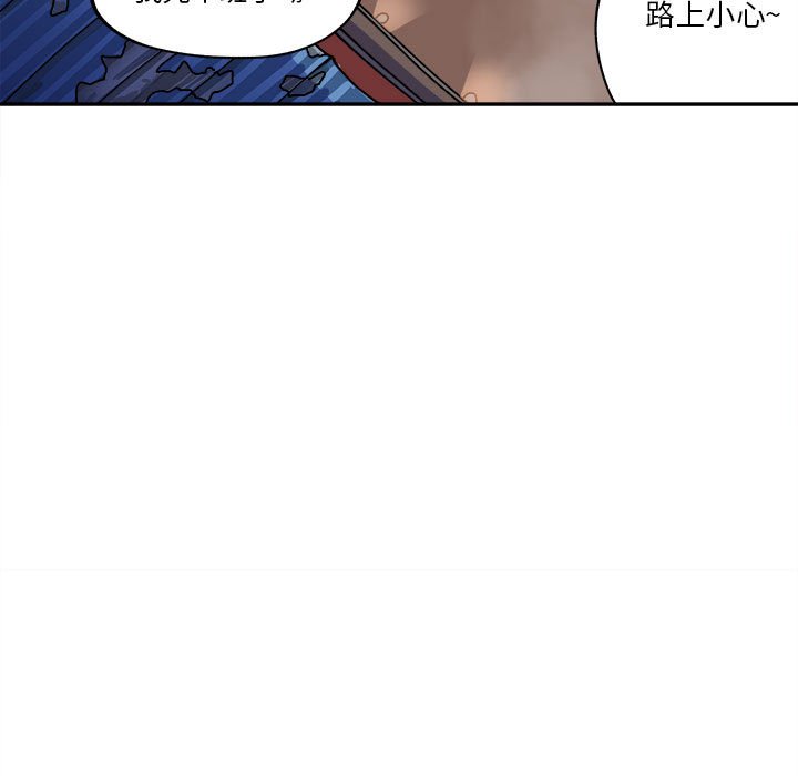 第6話 - 第16张