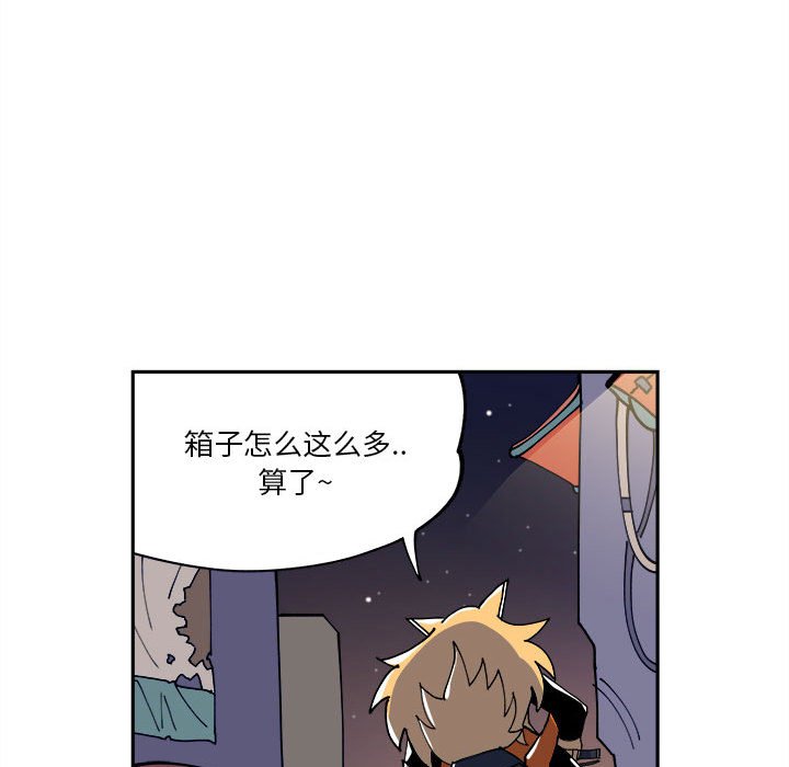 第6話 - 第19张