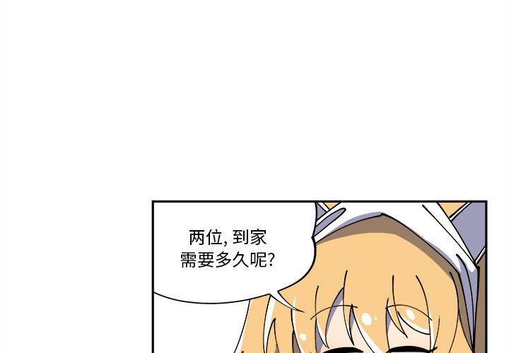 第6話 - 第2张
