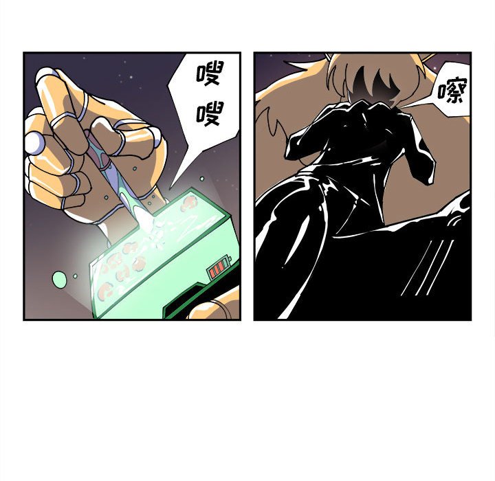 第6話 - 第22张