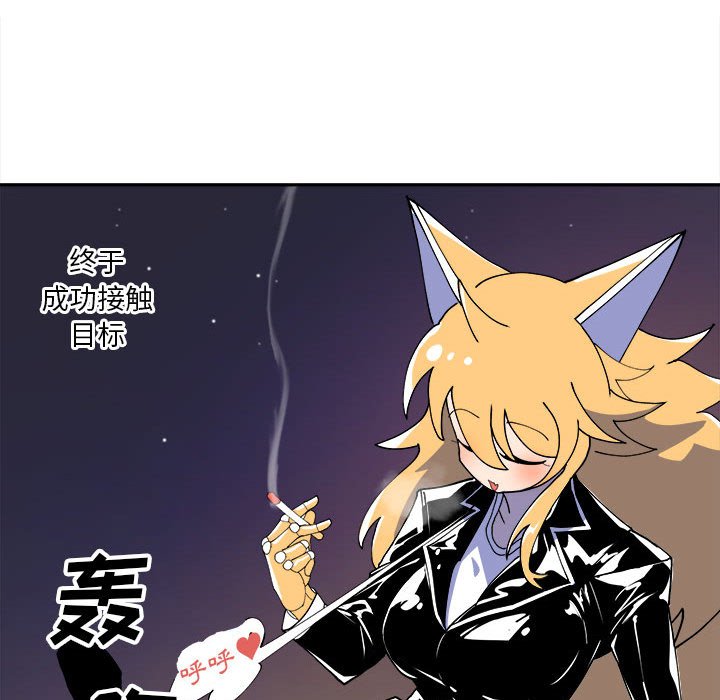 第6話 - 第24张