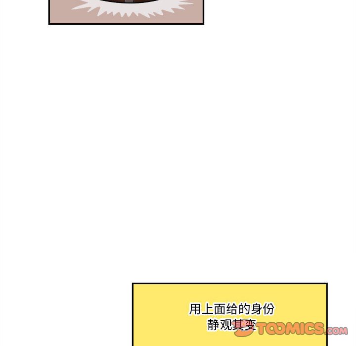 第6話 - 第27张