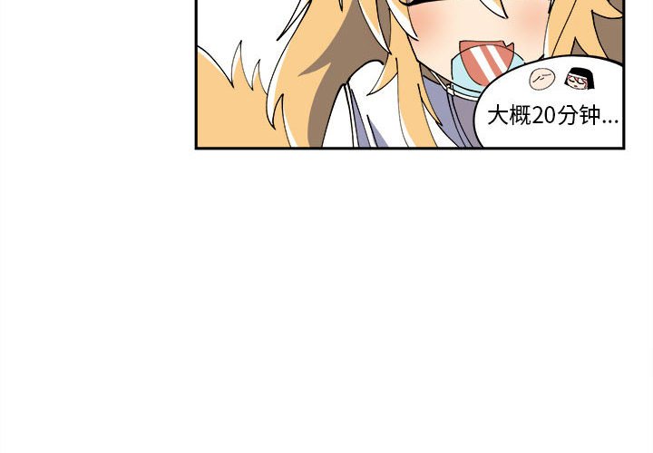 第6話 - 第3张