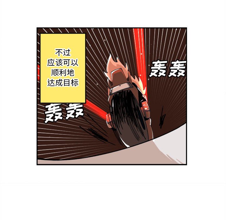 第6話 - 第31张
