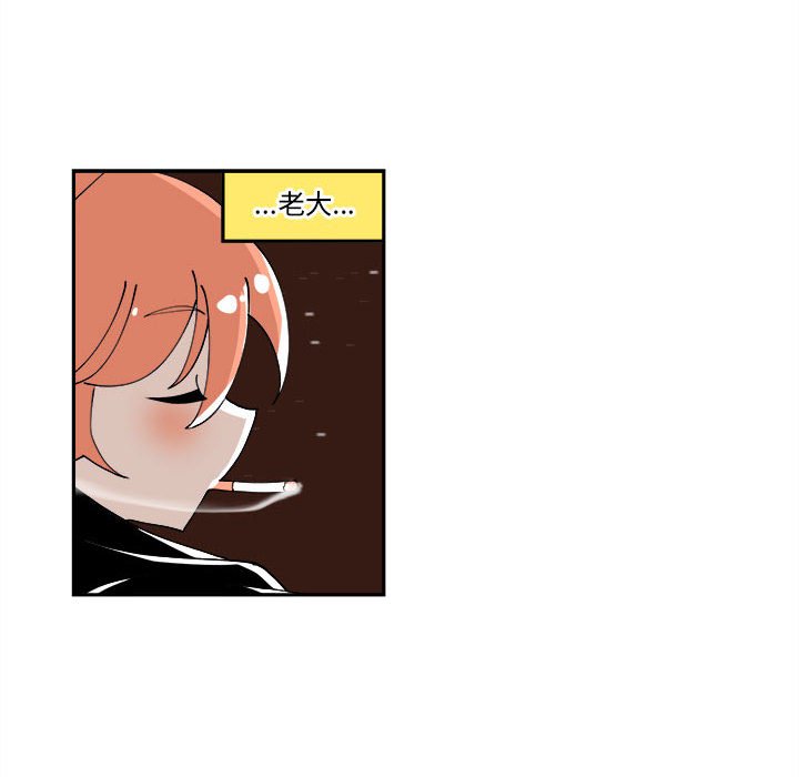 第6話 - 第32张