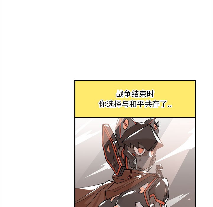 第6話 - 第33张