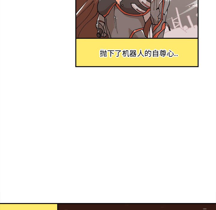 第6話 - 第34张