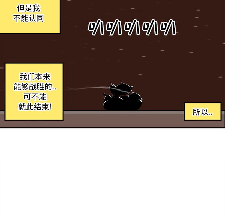 第6話 - 第35张