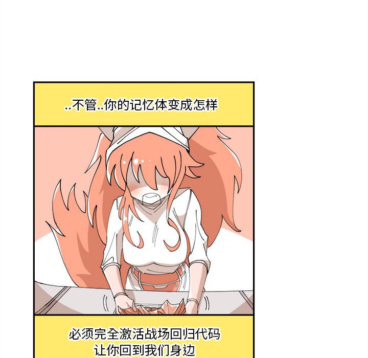 第6話 - 第36张
