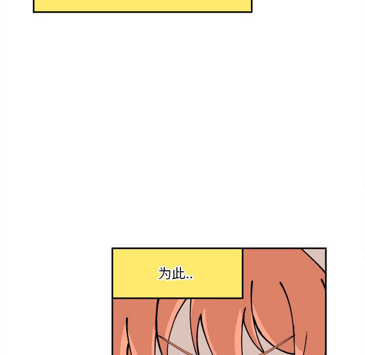 第6話 - 第37张