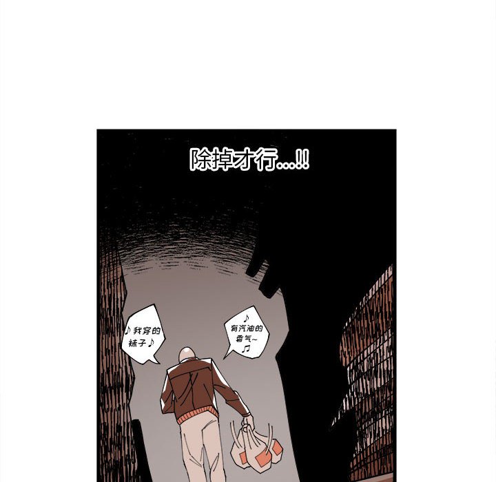 第6話 - 第40张
