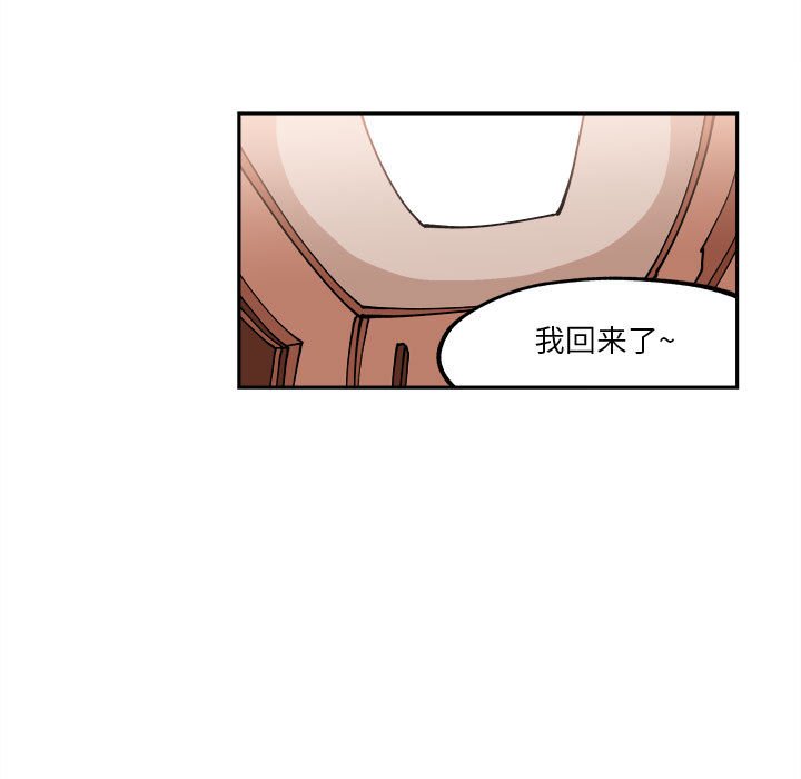 第6話 - 第43张