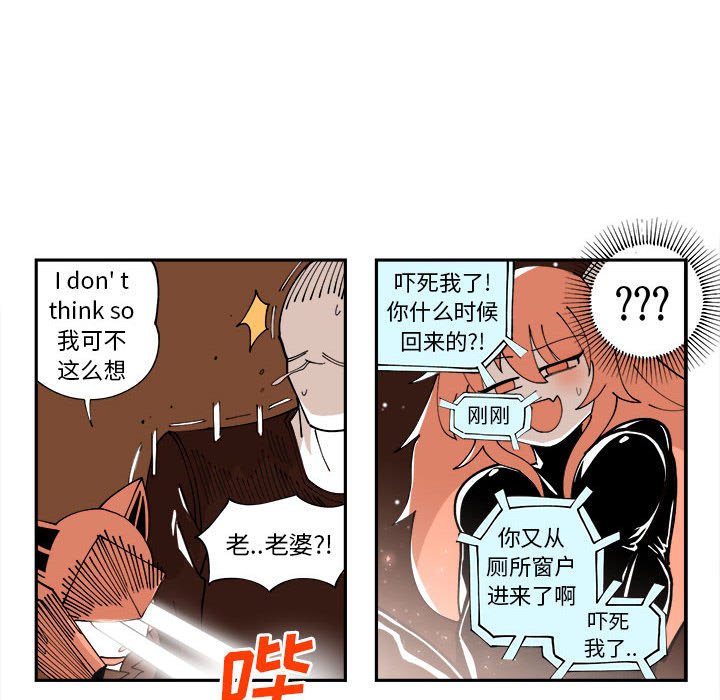 第6話 - 第48张