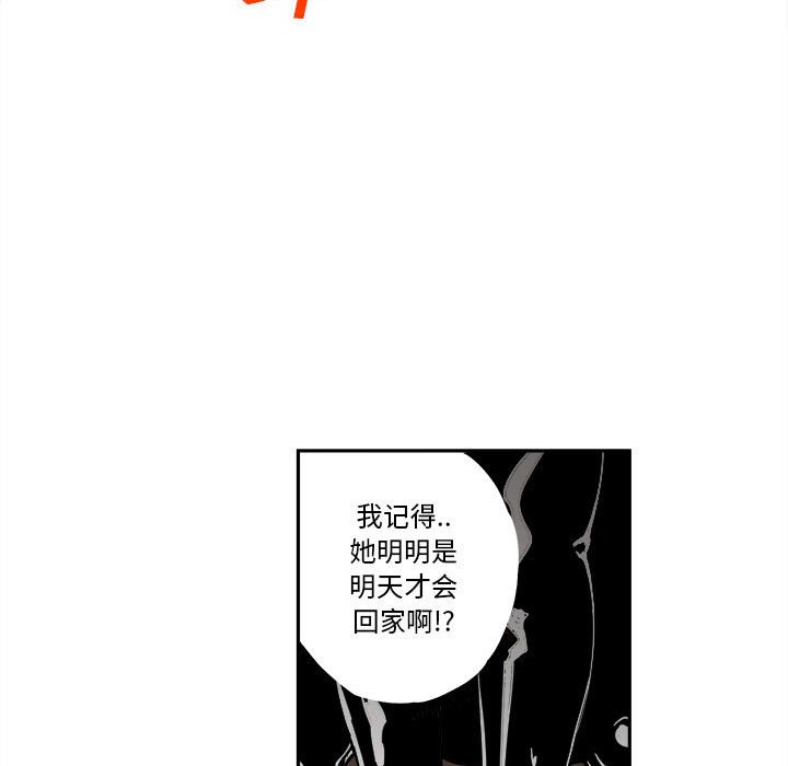 第6話 - 第49张